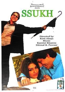 Ssukh poster