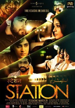 Station: The Film poster