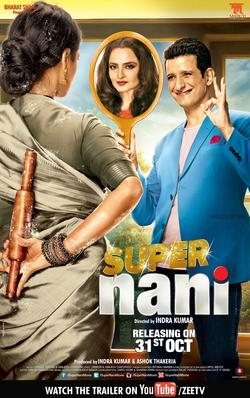 Super Nani poster
