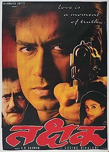 Thakshak poster