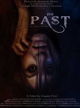 The Past poster