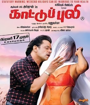 This Weekend poster