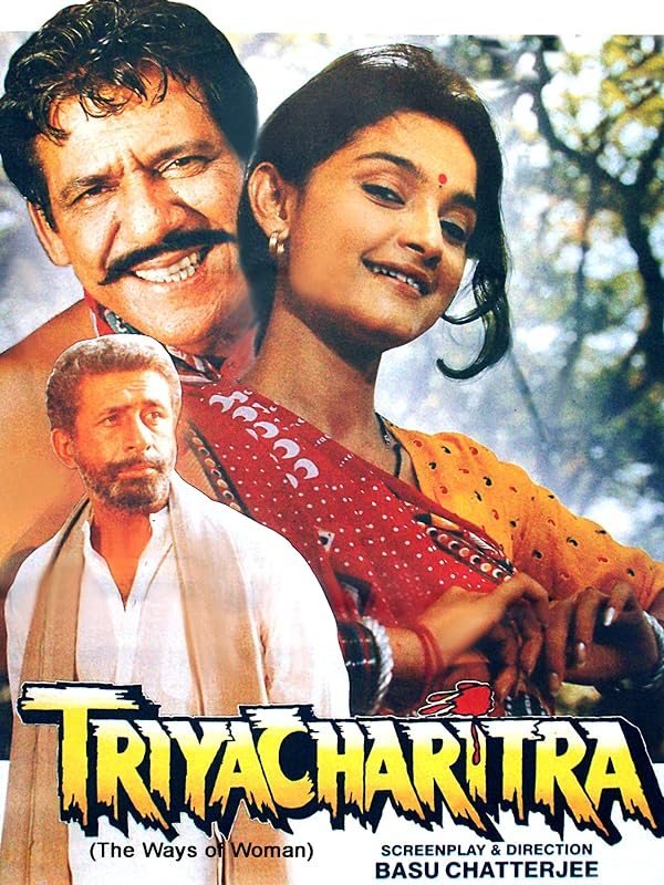 Triyacharitra poster