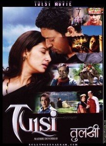 Tulsi poster