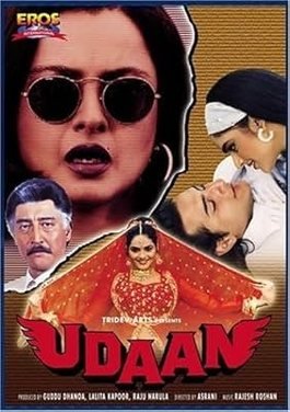 Udaan poster