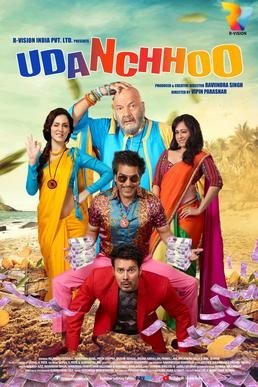 Udanchoo poster
