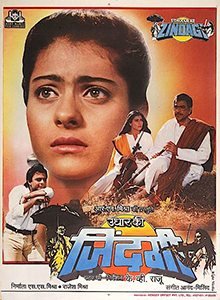 Udhaar Ki Zindagi poster