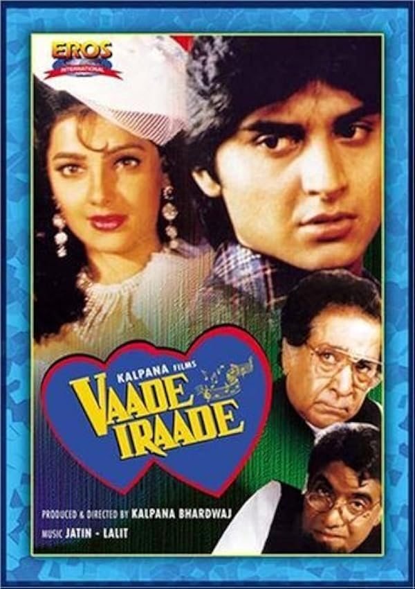 Vaade Iraade poster