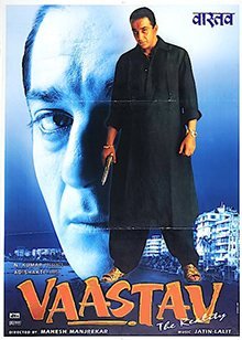 Vaastav: The Reality poster
