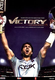 Victory poster