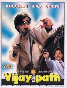 Vijaypath poster
