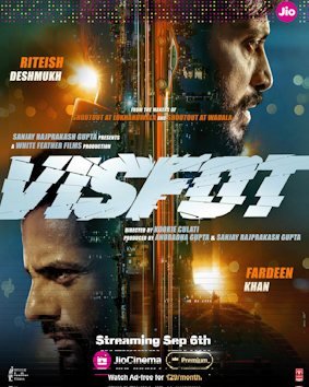 Visfot poster
