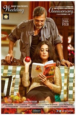Wedding Anniversary poster