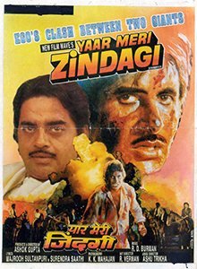 Yaar Meri Zindagi poster