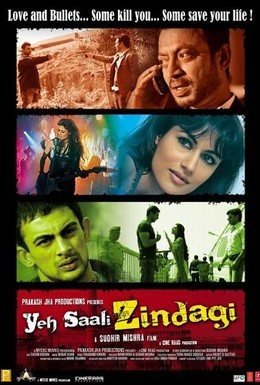 Yeh Saali Zindagi poster