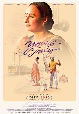 Yours Truly poster
