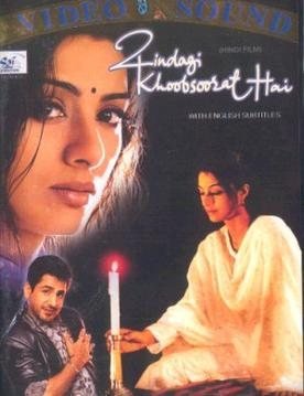 Zindagi Khoobsoorat Hai poster