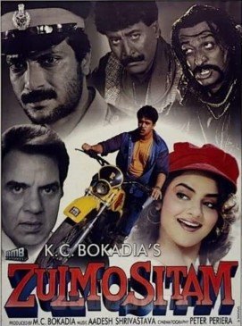 Zulm-O-Sitam poster